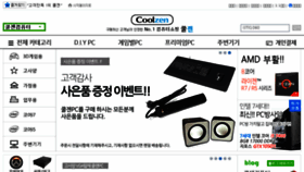 What Coolzen.co.kr website looked like in 2018 (6 years ago)