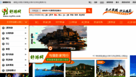 What Csyhts.com website looked like in 2018 (7 years ago)