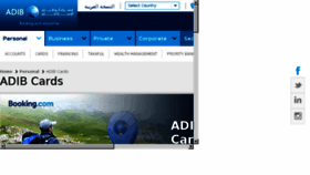 What Cards.adib.ae website looked like in 2018 (6 years ago)