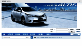 What Corolla-altis-club.tw website looked like in 2018 (6 years ago)