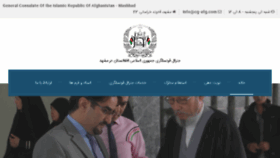 What Cg-afg.com website looked like in 2018 (6 years ago)