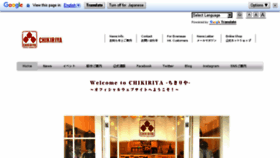 What Chikiriya.com website looked like in 2018 (6 years ago)