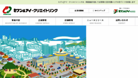 What Createlink.jp website looked like in 2018 (6 years ago)