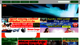 What Col3negoriginal.lk website looked like in 2018 (6 years ago)