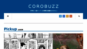 What Corobuzz.com website looked like in 2018 (6 years ago)