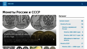 What Coinza.ru website looked like in 2018 (6 years ago)