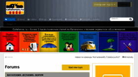 What Catalunya.ru website looked like in 2018 (8 years ago)