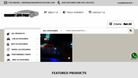 What Chaudhryautostore.com website looked like in 2018 (6 years ago)