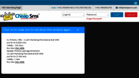 What Cheapsms.com website looked like in 2018 (6 years ago)