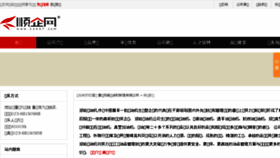 What Cqjiulongpo018853.11467.com website looked like in 2018 (6 years ago)