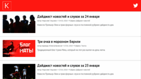 What Carrick.ru website looked like in 2018 (6 years ago)