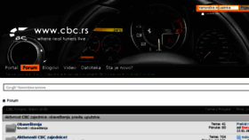 What Cbc.rs website looked like in 2018 (6 years ago)