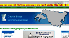 What Coochbehar.gov.in website looked like in 2018 (6 years ago)