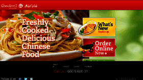 What Chowking.ae website looked like in 2018 (6 years ago)