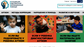 What Corhelp.ru website looked like in 2018 (6 years ago)