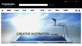 What Creative.quanjing.com website looked like in 2018 (6 years ago)