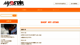 What Club-mystar.com website looked like in 2018 (6 years ago)
