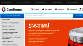 What Comtermo.ru website looked like in 2018 (6 years ago)