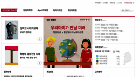 What Chungdahm.com website looked like in 2018 (6 years ago)