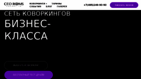 What Ceorooms.ru website looked like in 2018 (6 years ago)
