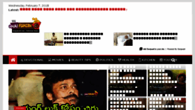 What Chaipakodi.com website looked like in 2018 (6 years ago)