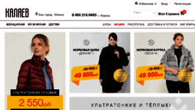 What Cdn3.fursk.ru website looked like in 2018 (7 years ago)