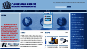 What China-welding-machine.com website looked like in 2018 (6 years ago)
