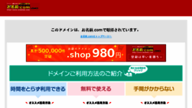 What China-airlines.co.jp website looked like in 2018 (6 years ago)