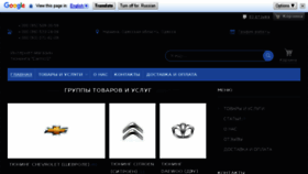 What Carmos.com.ua website looked like in 2018 (7 years ago)