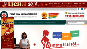 What Cachphathai.net website looked like in 2018 (6 years ago)