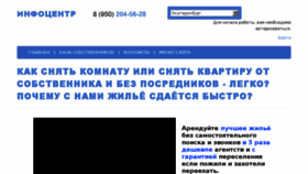 What Cn-info.ru website looked like in 2018 (6 years ago)
