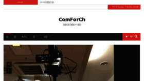 What Comforch.com website looked like in 2018 (6 years ago)