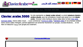What Clavierarabe5000.com website looked like in 2018 (6 years ago)
