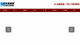 What Csbqxj.com.cn website looked like in 2018 (6 years ago)