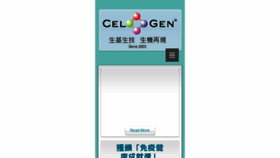 What Celgenbio.com website looked like in 2018 (6 years ago)