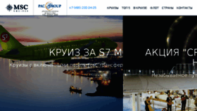 What Cruiz-line.ru website looked like in 2018 (6 years ago)