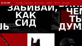 What Ccm.ru website looked like in 2018 (6 years ago)