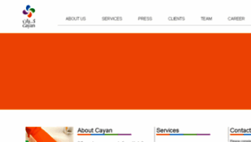 What Cayan-fm.com website looked like in 2018 (6 years ago)