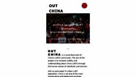 What Chinalgbt.org website looked like in 2018 (6 years ago)