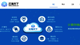 What Cnnicc.cn website looked like in 2018 (6 years ago)
