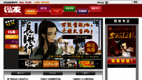 What Comicfans.net website looked like in 2018 (8 years ago)