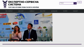 What Cert.ucci.org.ua website looked like in 2018 (6 years ago)