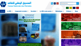 What Cnr.dz website looked like in 2018 (6 years ago)