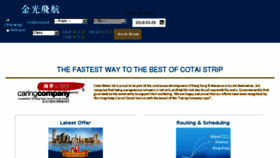 What Cotaiwaterjet.com website looked like in 2018 (6 years ago)