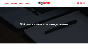 What Careers.digikala.com website looked like in 2018 (6 years ago)