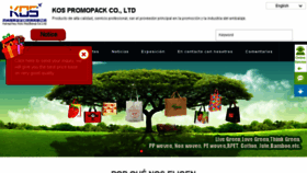 What Chinapromotionbag.com website looked like in 2018 (6 years ago)