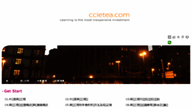 What Ccietea.com website looked like in 2018 (6 years ago)