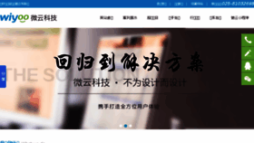 What Chenyochina.com website looked like in 2018 (6 years ago)