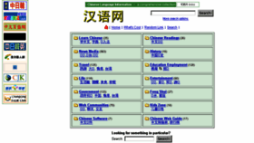 What Chineselanguage.net website looked like in 2018 (6 years ago)