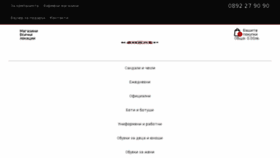 What Cavalerbg.com website looked like in 2018 (6 years ago)